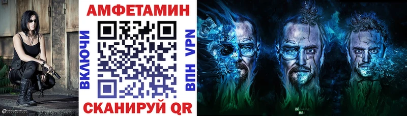 АМФЕТАМИН VHQ что такое Хадыженск