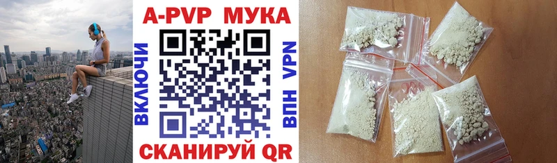 Alpha-PVP СК КРИС  Хадыженск 