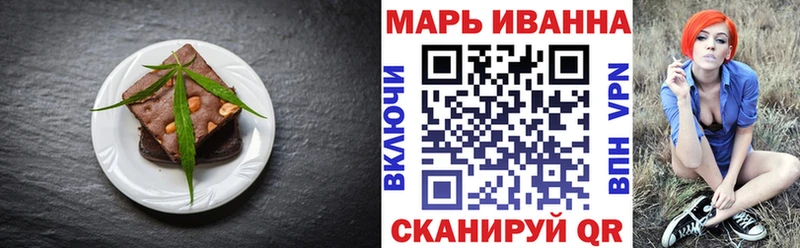 Печенье с ТГК марихуана  это клад  Хадыженск  хочу  