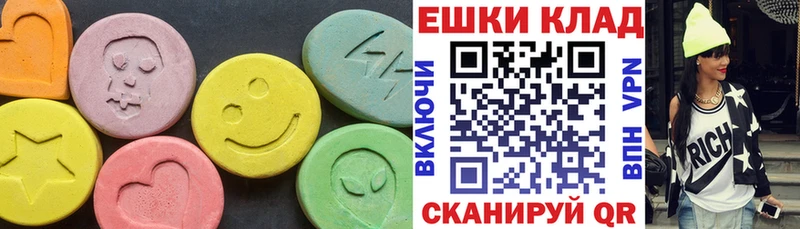 Ecstasy 280 MDMA  Хадыженск 