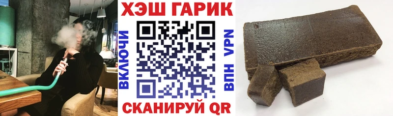 ГАШ хэш  Хадыженск 