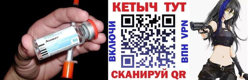 Кетамин ketamine  что такое наркотик  kraken ТОР  Хадыженск 