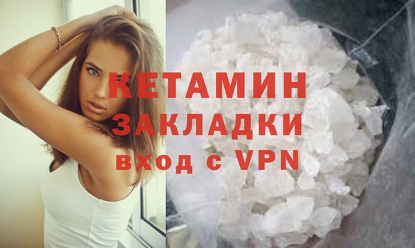 кристаллы Алексеевка