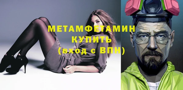 кристаллы Алексеевка