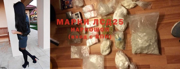 кристаллы Алексеевка