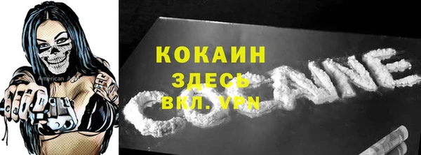 кристаллы Алексеевка