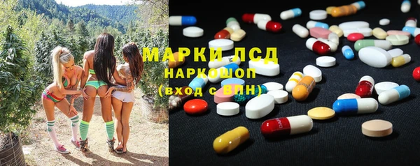 кристаллы Алексеевка