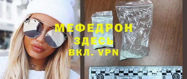 МДПВ Абаза