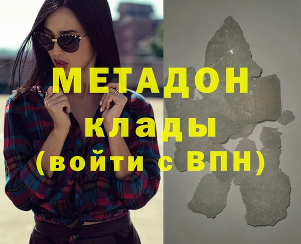 ALPHA PVP Кинешма
