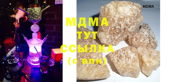 кристаллы Абинск