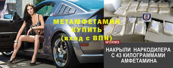 кристаллы Алексеевка