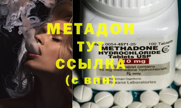 кристаллы Алексеевка