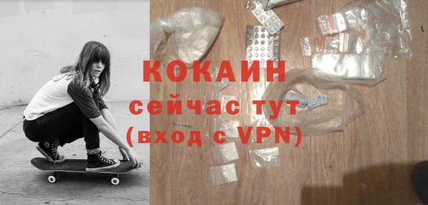 кристаллы Алексеевка