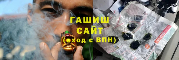 кристаллы Алексеевка