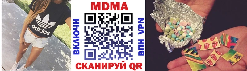 МДМА молли  Хадыженск 