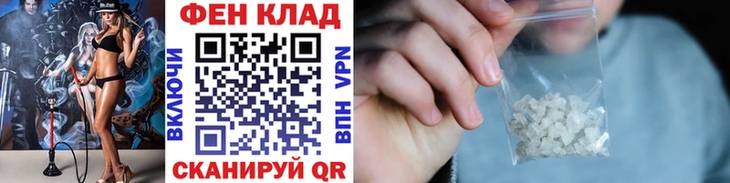 МЕТАМФЕТАМИН пудра  Хадыженск 