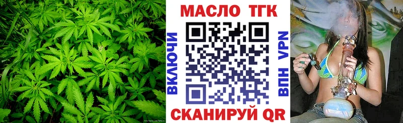 ТГК вейп с тгк  Хадыженск 
