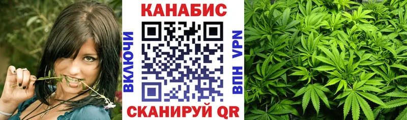 МАРИХУАНА AK-47  магазин    Хадыженск 